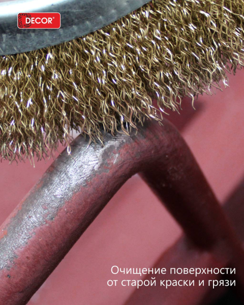 Щетка по металлу DЕCOR 110-2340; 11614317